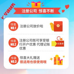 上海松江松江老城食品公司注冊(cè) 上海松江松江工業(yè)區(qū)食品公司注冊(cè) 華途財(cái)務(wù)注冊(cè)公司代理記賬