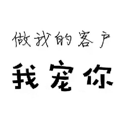 公司是湖南移動(dòng)優(yōu)秀的服務(wù)商,注冊(cè)資本伍佰萬(wàn),主要從事通信產(chǎn)品的開(kāi)發(fā)