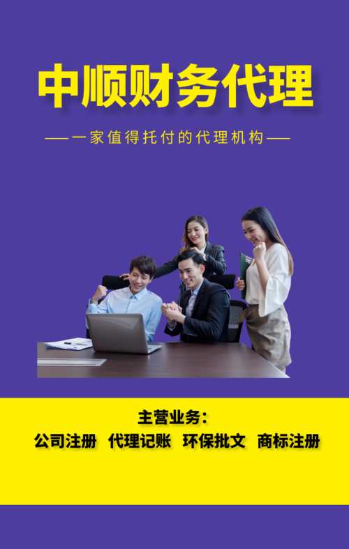 光明區(qū)注冊深圳公司的最新流程