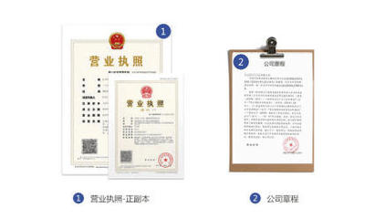 注冊公司,銀行開戶,提供內資公司注冊、合伙企業注冊、外資公司注冊等服務