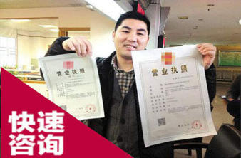 貴陽代理記賬、公司注冊提供內資公司注冊、外資公司注冊等服務