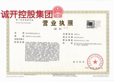 北京代辦內資公司注冊