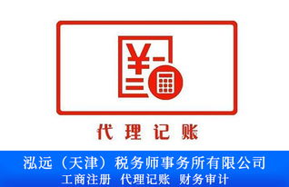 京津冀科小認證公司