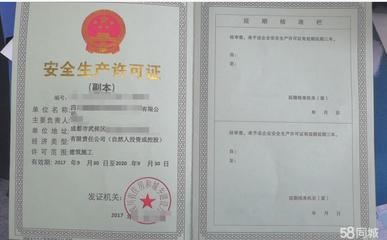 安全隱秘專業快速辦理公司注冊提供個體戶注冊、內資公司注冊等服務