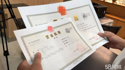 公司注冊公司代辦、財務公司代理記賬、代理記賬、公司變更公司注冊、外資公司注冊、內資公司注冊