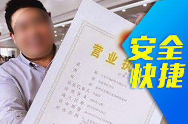 辦照注冊公司待辦公司注冊提供中外合資公司注冊、內資公司注冊等服務