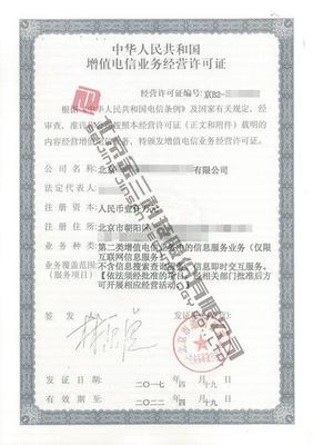 想要運(yùn)營一家游戲公司,都需要哪些條件和資質(zhì)呢?