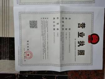 執(zhí)照食品流通許可證公司注冊提供個體戶注冊、內(nèi)資公司注冊服務(wù)