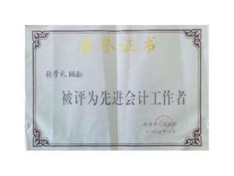 開(kāi)戶(hù)資質(zhì)辦理、公司注冊(cè)、公司注冊(cè)提供內(nèi)資公司注冊(cè)服務(wù)