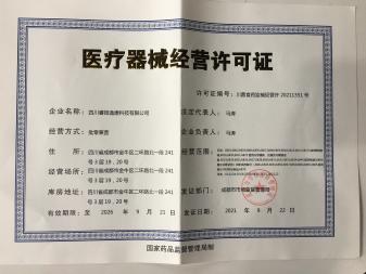 營(yíng)業(yè)執(zhí)照餐飲執(zhí)照辦理提供內(nèi)資公司注冊(cè)服務(wù)