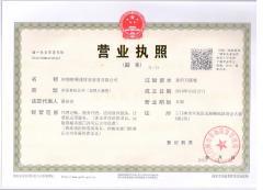 【三門(mén)峽分類(lèi)信息】