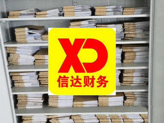 辦理執(zhí)照提供注冊地址公司注冊提供分公司注冊、內(nèi)資公司注冊服務(wù)