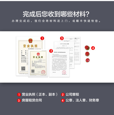 達(dá)州公司注冊內(nèi)資公司注冊香港、海外公司注冊