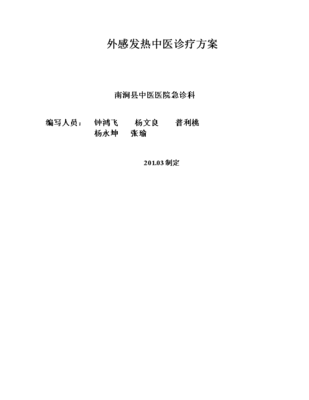 2015年工商注冊,內(nèi)資、外資、合資、離岸辦理流程及公司年檢、公司變更