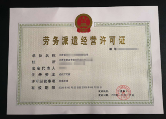 工商注冊(cè)、代理記賬公司注冊(cè)提供個(gè)體戶注冊(cè)、內(nèi)資公司注冊(cè)等服務(wù)