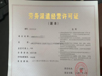 價格合理、誠信合作公司注冊提供內資公司注冊服務