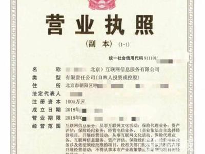 朝陽(yáng)注冊(cè)地址免費(fèi)注冊(cè)公司注冊(cè)提供內(nèi)資公司注冊(cè)服務(wù)