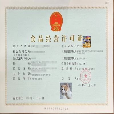 【傳媒公司注冊(cè) 帶貨個(gè)體注冊(cè) 食品網(wǎng)絡(luò)銷(xiāo)售備案 醫(yī)療器械備案】?jī)r(jià)格_廠家_批發(fā)_參數(shù)_圖片_公司注冊(cè)服務(wù)欄目