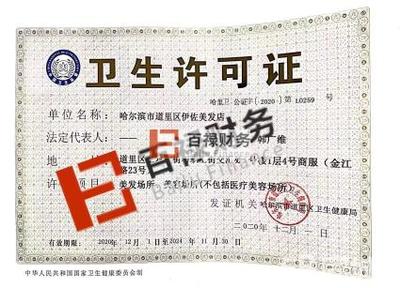 全市專(zhuān)業(yè)免費(fèi)注冊(cè)公司公司注冊(cè)提供個(gè)體戶(hù)注冊(cè)、內(nèi)資公司注冊(cè)等服務(wù)