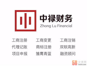 杭州注冊(cè)公司的流程