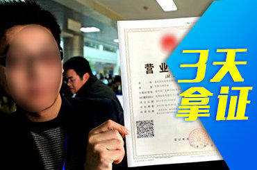 辦照注冊公司待辦公司注冊提供中外合資公司注冊、內資公司注冊等服務